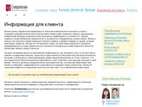 Comprarcasa - ���������� ��� �������